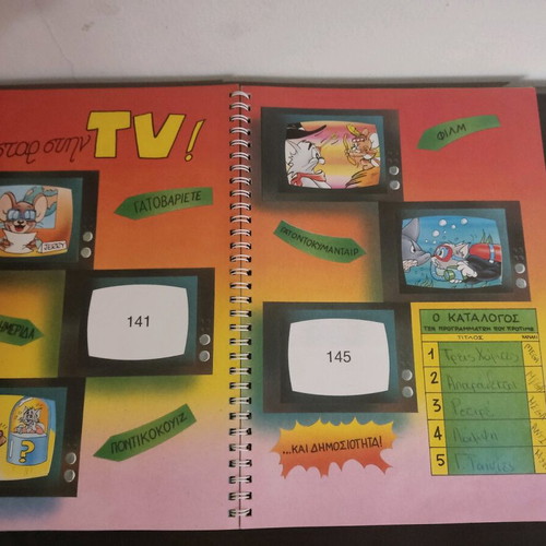 Collectible spiral album Panini Tom & Jerry 1990 used