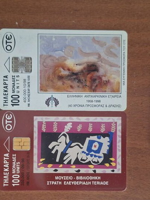Collectible phone cards used, set of 4 from 1997 and 1998