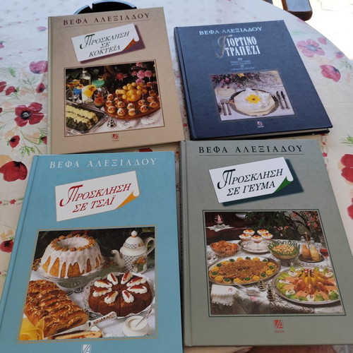 Vefa Alexiadou Cookbook Set of 4 Hardcover books like new