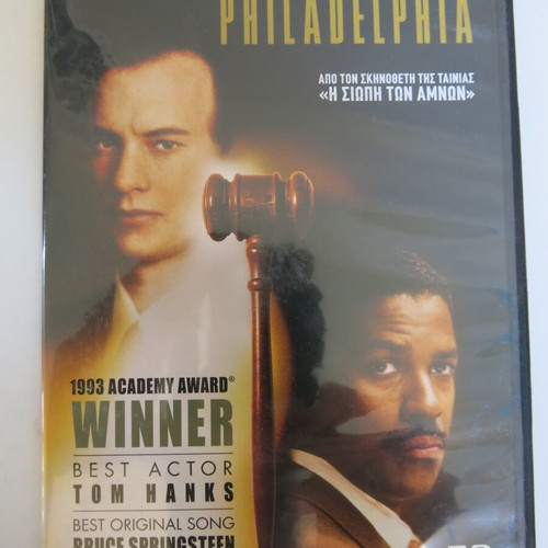 Philadelphia DVD used, movie starring Tom Hanks