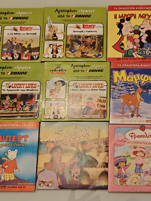 Children's DVD pack of 9, dubbed animated movies