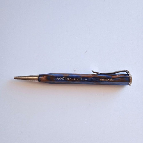 Mechanical pencil Afoi Lampropouloi vintage used