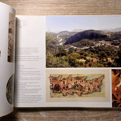 Rethymno Bilingual Edition Book Used