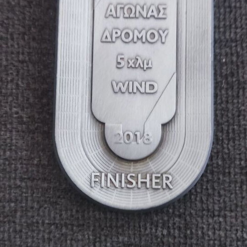Marathon Medal 2018 5km New, authentic SEGAS classic series