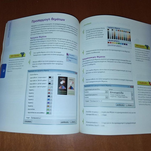 Computer Steps PowerPoint 2007 book, creative presentations
