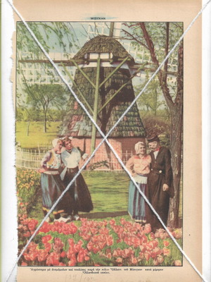 Vintage Michigan and Dutch Landscape Prints used, pack of 2, 1950s