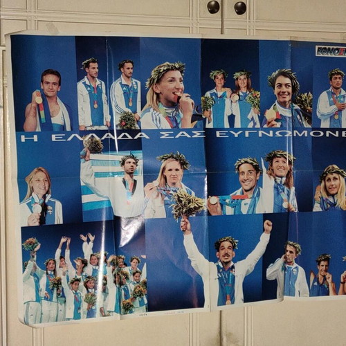 Olympic Games Athens 2004 Collectible Poster like new