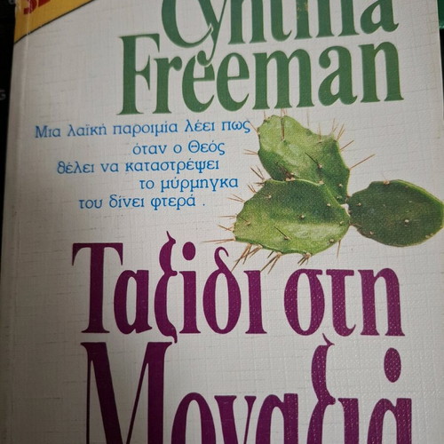 Journey Into Loneliness Cynthia Freeman used