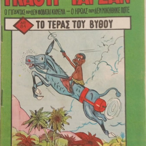 Gkaur Tarzan 84 comic book, 1951 edition