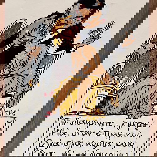 Βιντάζ μεγάλη χαρτονένια χιουμοριστική σόκιν φωτογραφία εποχής