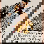 Βιντάζ μεγάλη χαρτονένια χιουμοριστική σόκιν φωτογραφία εποχής