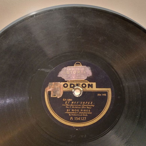 Odeon 78 RPM Record G.A. 1080 used with songs by G. Vidalis