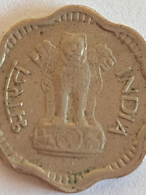 2 Paisa India 1957 като нова