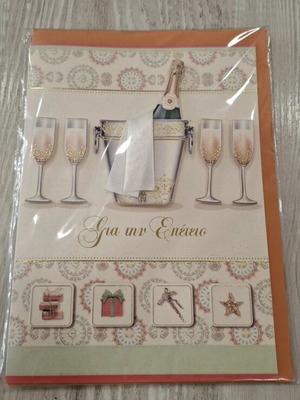 3D Anniversary Greeting Card like new
