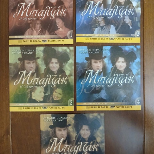 Mpaltzak DVD series like new, set of 5