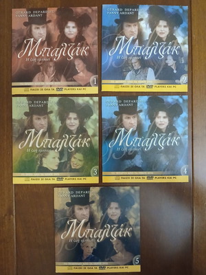 Mpaltzak DVD series like new, set of 5