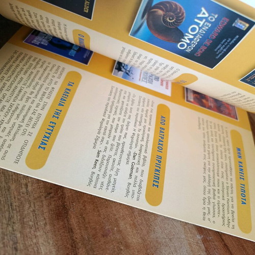 Napoleon Hill's The Keys to Success book like new