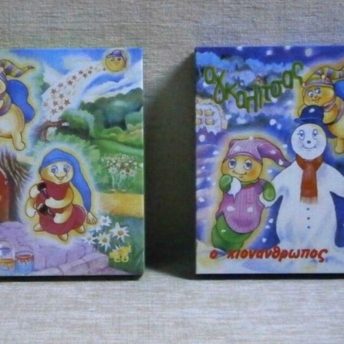 Hug 'n Glow Glo Friends wooden puzzles, pack of 2