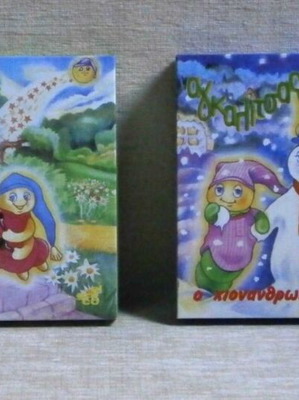 Hug 'n Glow Glo Friends wooden puzzles, pack of 2