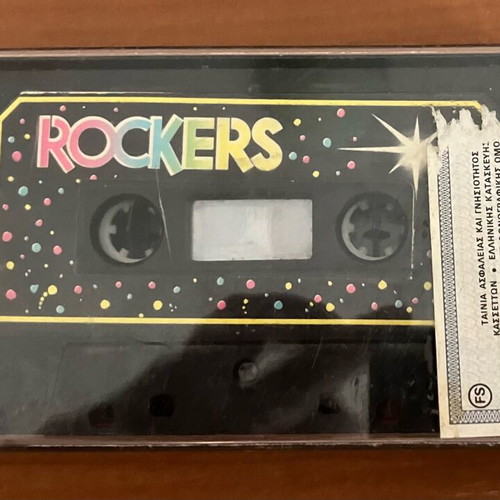 Rockers El Greco audio cassette like new from the 80s