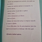 A Mpe Mpa Blom book, old games