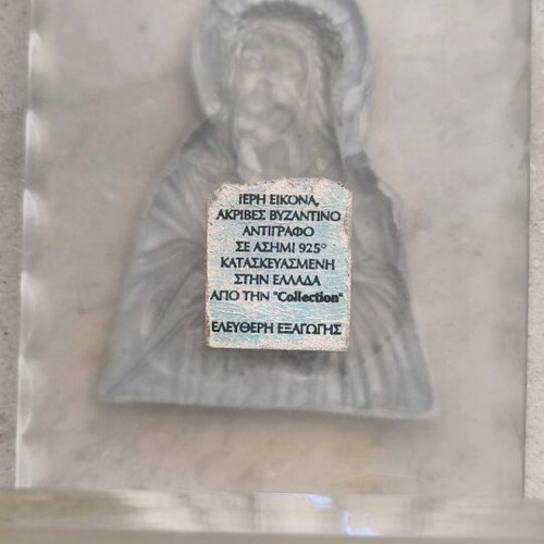 Christ Silver 925 Image Used with Resin Base