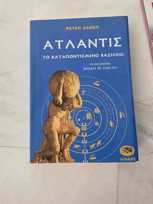 Book Peter James Atlantis: The Sunk Kingdom used