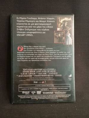 Captain Hook DVD like new with subtitles