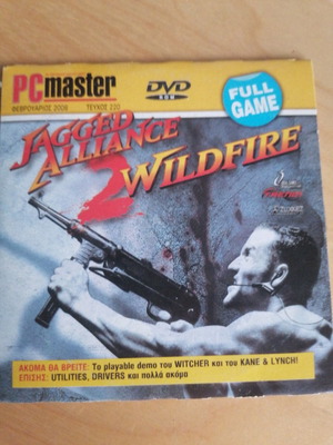Jagged Alliance 2 Wildfire καινούργιο PC master game