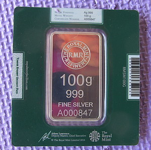 ΑΣΗΜΕΝΙΑ ΠΛΑΚΑ 100 gr .999 THE ROYAL MΙNΤ REFINERY No A000847