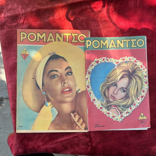 Romantso magazine like new, reissue with Aliki