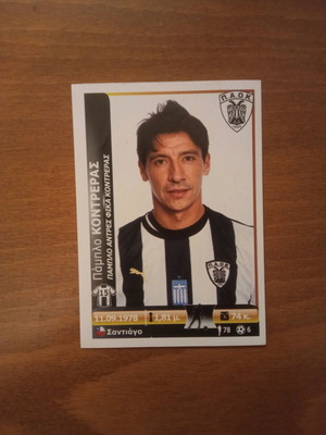 Συλλεκτικό αυτοκόλλητο PANINI Superleague Ελλάδα 2012 Νο323 καινούργιο