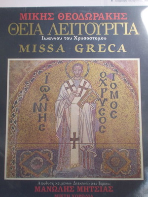 ΒΙΝΥΛΙΟ