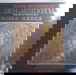  ΒΙΝΥΛΙΟ