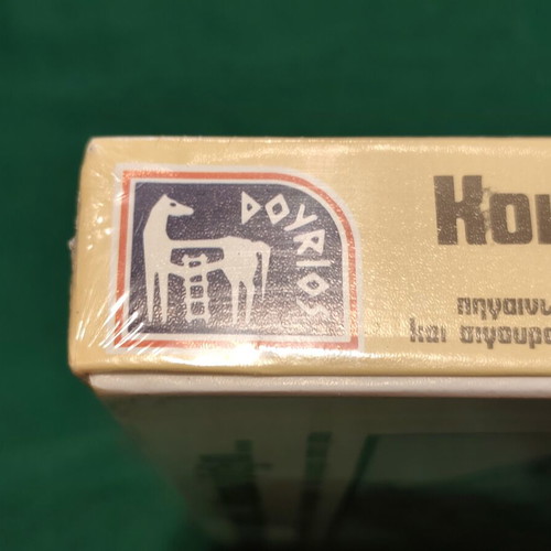 1985 Koitao Aristera Koitao Dexia vintage educational board game Dourios