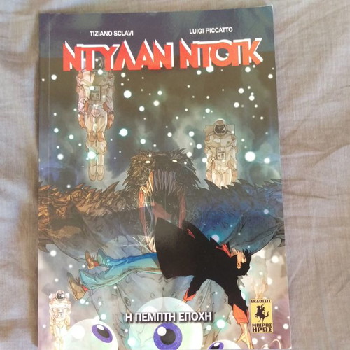 Dylan Dog issue 3 used, The Fifth Season