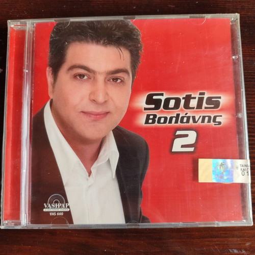 Sotis Volanis 2 CD new sealed with authenticity tape