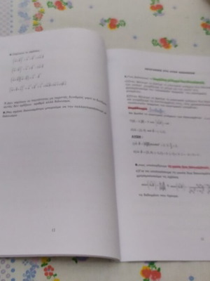 Mathematics B Lyceum Study Guide like new, Vectors and Lines