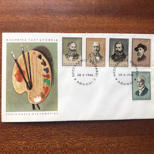 FDC 1966 Complete Year of Official ELTA First Day Covers New