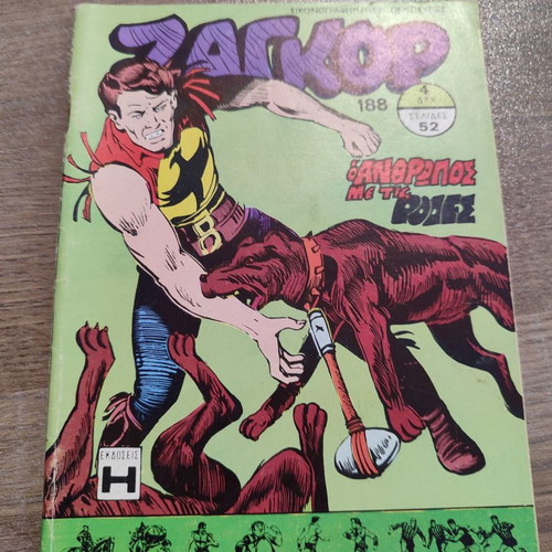Zagor 188 used