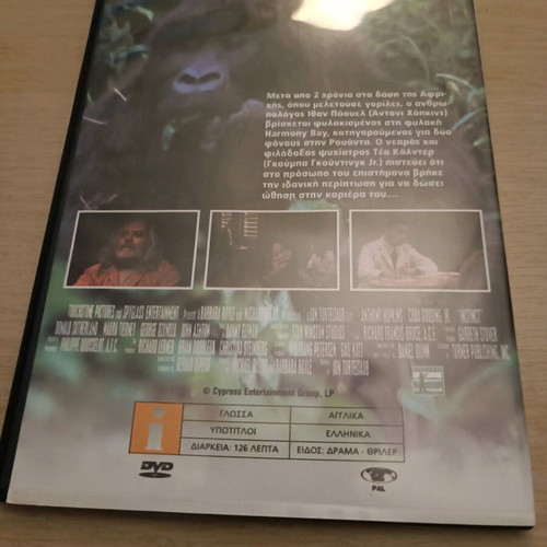 Instinct DVD used, subtitles, action adventure