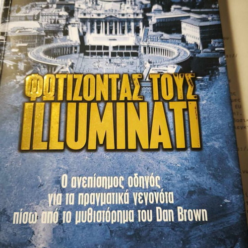 Illuminati book used, guide to real facts behind Dan Brown's work