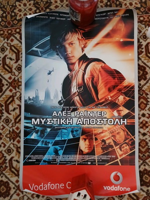 Alex Rider poster used 67x40