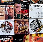  32 dvd με ξένες ταινίες