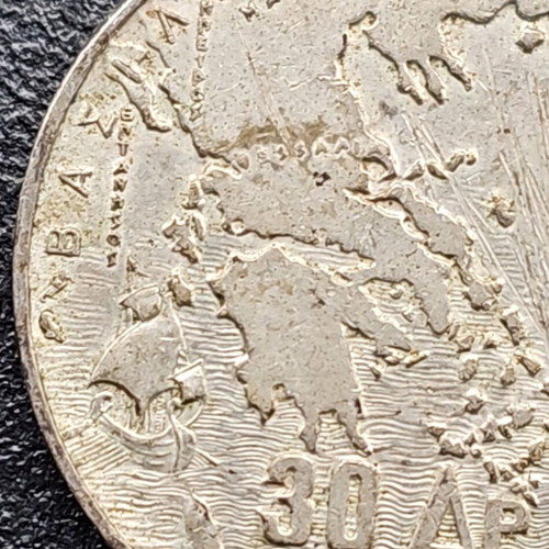 Authentic Silver 30 Drachma Coin 1963 '5 Kings'