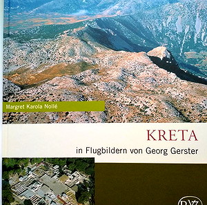 Kreta: in Flugbildern von Georg Gerster (Λεύκωμα με εξαιρετικές φωτογραφίες αρχαίων πόλεων της Κρήτης σε άριστη κατάσταση)