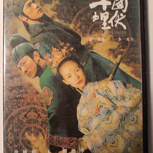 House of Flying Daggers DVD new with subtitles, adventure drama