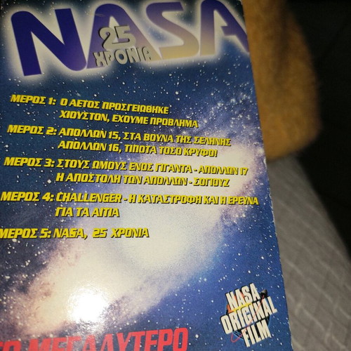 NASA 5 video cassettes new, collectible set 1995