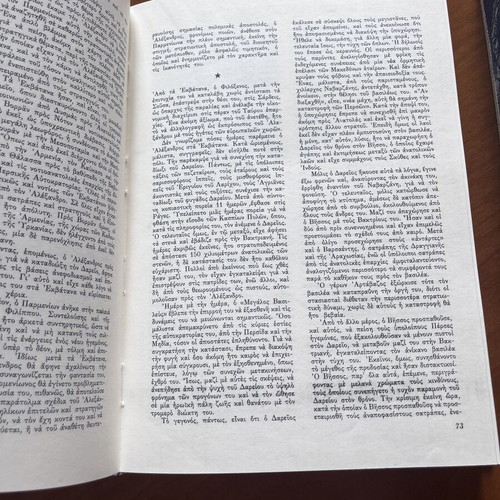 The Great Alexander Complete Set Volumes I & II by Theodoros K. P. Sarantis like new