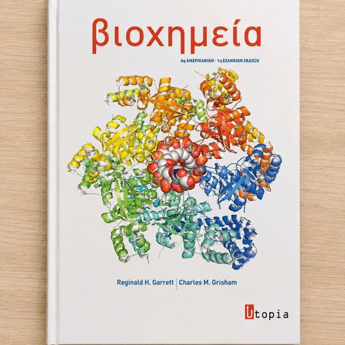 Biochemistry (Garrett & Grisham) new book